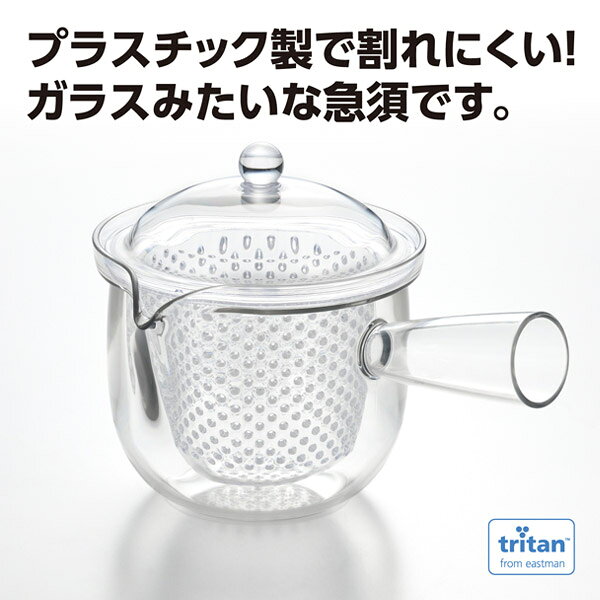 クリアティーポットL 急須タイプ クリア/曙産業/TW-3752/調理器、お茶、紅茶、急須、ハーブティー、ティーポット、プラスチック livinglinks-10019712 Living links(リビングリンクス) サンプル画像2
