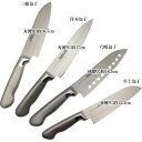 【送料無料】シェルビー 包丁シリーズ/タフコ/Z-2355/万能 包丁 三徳包丁 穴あき包丁 卓上包丁 ステンレス 刃渡 16.5 17cm 13.5cm 食器...