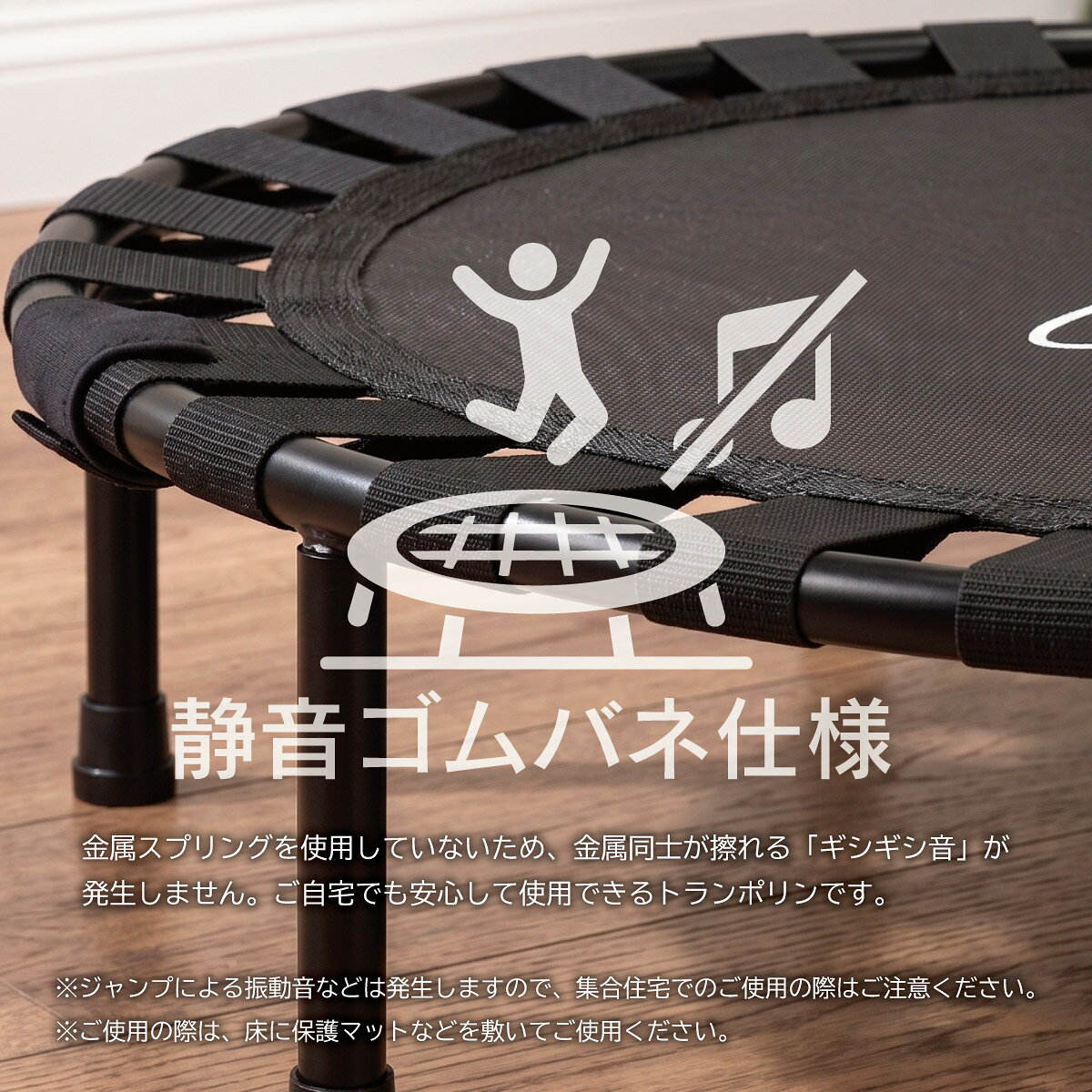【送料無料】FDトランポリン/鉄人倶楽部/トランポリン 家庭用 室内 91cm 折りたたみ ゴム式 静音 大人 ハンドル付き 2タイプ 耐荷重80kg エクササイズ ダイエット 有酸素運動 フィットネス 運動不足解消 トレーニング コンパクト livinglinks-10000030 Living links(リビングリンクス) サンプル画像2
