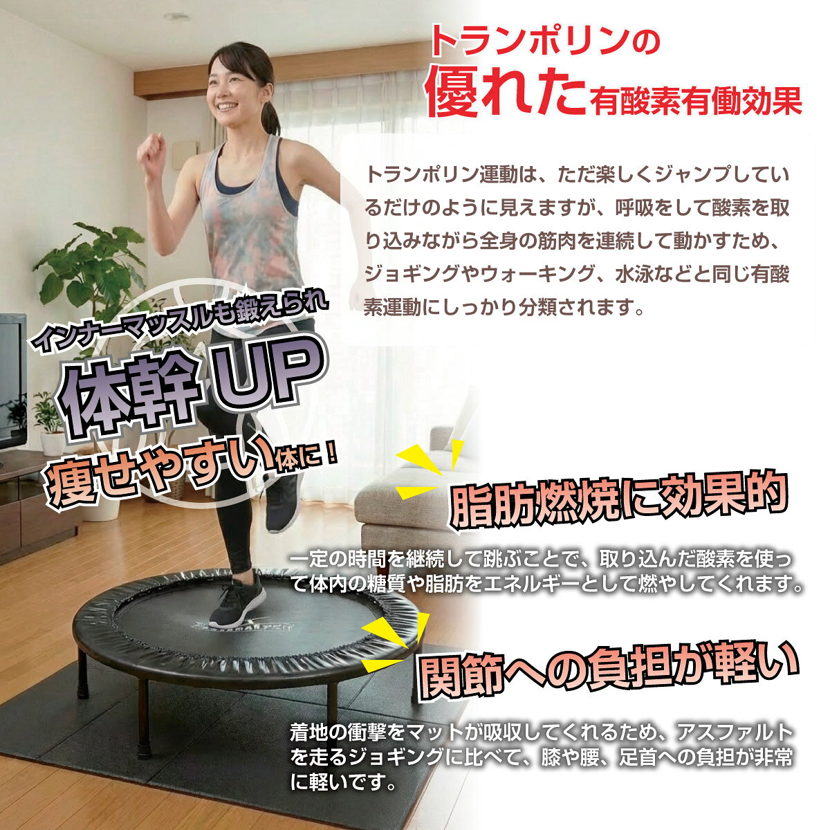 【送料無料】FDトランポリン/鉄人倶楽部/トランポリン 家庭用 室内 91cm 折りたたみ ゴム式 静音 大人 ハンドル付き 2タイプ 耐荷重80kg エクササイズ ダイエット 有酸素運動 フィットネス 運動不足解消 トレーニング コンパクト livinglinks-10000030 Living links(リビングリンクス) サンプル画像3
