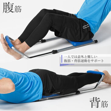 【送料無料】鉄人倶楽部 ボディトレーニング/IMC-99/腹筋器具、トレーニング器具、筋トレ、トレーニングベンチ、腹筋ベンチ、腹筋台、背筋トレーニング、腹筋