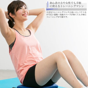 【送料無料】鉄人倶楽部 ボディトレーニング/IMC-99/腹筋器具、トレーニング器具、筋トレ、トレーニングベンチ、腹筋ベンチ、腹筋台、背筋トレーニング、腹筋