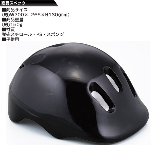 スポーツヘルメット/kaiser(カイザー)/KW-119/ヘルメット、子供用、キッズ、防具、安全具、スケボー、インライン、サイクリング、防護 2