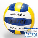 PVCバレーボール　4号球/kaiser(カイザー)/KW-225/スポーツ用品、ファミリースポーツ、バレーボール、練習球、バレーボール4号球、ママさんバレー その1