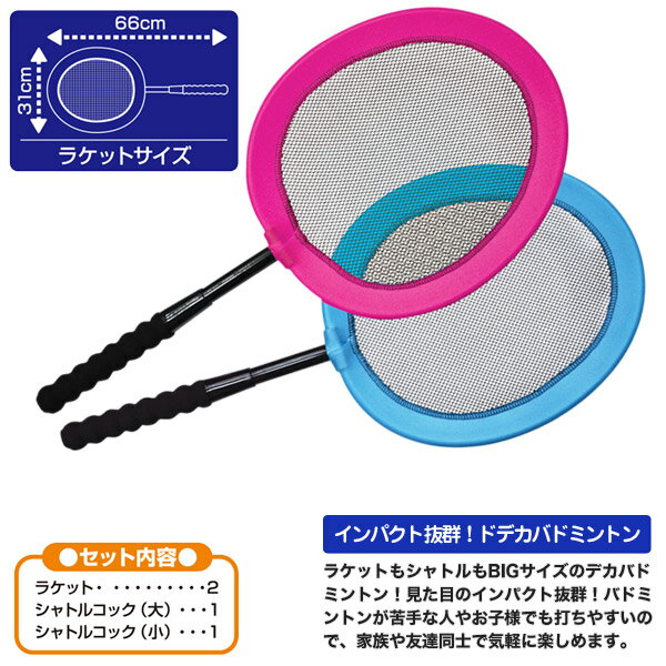 ������̵���ۥǥ��Хɥߥ�ȥ󥻥å�/kaiser(��������)/KW-591/�Хɥߥ�ȥ󡢥Хȥߥ�ȥ󡢥ǥ����ɥǥ��������ܡ�����ȥ롢�饱�åȡ��Хɥߥ�ȥ󥻥å�