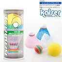 シャトルコックミックス 4P/kaiser(カイザー)/KW-608/バドミントン、シャトル、バトミントン