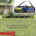 【送料無料】ポータブルバドミントンセット/kaiser(カイザー)/KW-610/バドミントンラケット バドミントンネット バトミントン バドミントン ラケット...