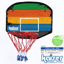 【送料無料】バスケットボード 50/kaiser(カイザー)/KW-647/バスケットボール ゴール バスケットゴール リング 子供 ミニバスケット バスケットボード