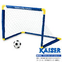 サッカーゴール（ジュニア） 【送料無料】FDサッカーゴールセット/kaiser(カイザー)/KW-653/ミニサッカーゴール、サッカーゴール、サッカーボール、折りたたみ、練習、子供、ゴールセット