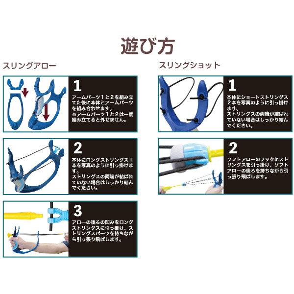 【送料無料】kaiser アームスリングショット/kaiser(カイザー)/KW-686/スリングショット Y字 ゴム パチンコ 弓矢 おもちゃ 玩具 アーチェリー 的当て 射撃 吸盤 飛び道具 3