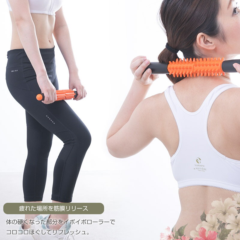 Living links（リビングリンクス）の【送料無料】イボイボマッサージローラー/鉄人倶楽部/KW-797/マッサージローラー 筋膜ローラー マッサージスティック マッサージ 棒 フォームローラー こり ほぐし 筋膜リリース 突起 イボイボ｜アングル2