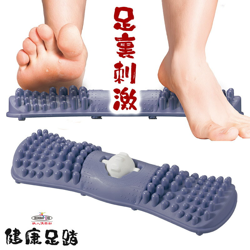 【送料無料】健康足踏み/鉄人倶楽部/KW-887/青竹踏み 足踏み 足ツボ 足裏 マッサージ 足つぼ ...