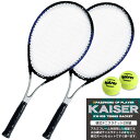 ラケット 【送料無料】硬式テニスラケット2本組/kaiser(カイザー)/KW-928ST/テニスラケット、硬式用、練習用、ガット張り上げ済、セット】