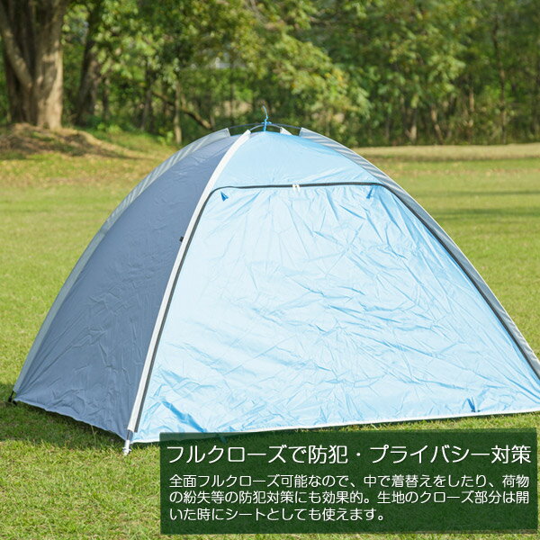 MOLUSKO ジョイントポップアップシェルター フルクローズ/MS-13/テント、ビーチテント、サンシェード、サンシェルター、日除けテント、日よけ、着替えテント、フルクローズ、ワンタッチテント、ポップアップ通販格安セール情報 楽天 通販