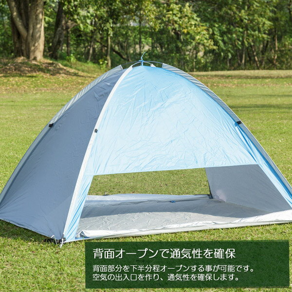 MOLUSKO ジョイントポップアップシェルター フルクローズ/MS-13/テント、ビーチテント、サンシェード、サンシェルター、日除けテント、日よけ、着替えテント、フルクローズ、ワンタッチテント、ポップアップ通販格安セール情報 楽天 通販