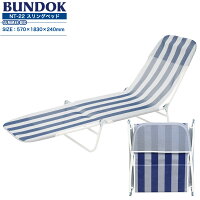 【送料無料】BUNDOK スリングベット/NT-22/サマーベット、サマーベッド、ビーチベッド、ビーチベット、キャンプベッド、テスリン、海水浴、コンパクト、シングル