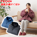 テイジン 速暖 半纏 半てん はんてん すぐぽか S-Mサイズ あったか 節電 TEIJIN 羽織 部屋着 ゴシック柄【MK】