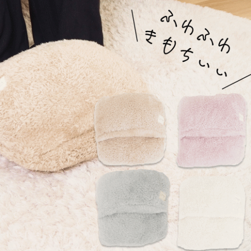 足入れ クッション シープボア 足元 あったか 防寒 フットウォーマー 冷え対策 節電【P2】【MK】 足入れ クッション シープボア 足元 あったか 防寒 フットウォーマー 冷え対策 節電【P2】【MK】