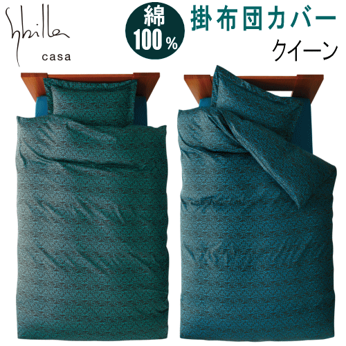 楽天市場】エトロ 寝具(インテリア・寝具・収納)の通販 楽天市場】エトロ 寝具(インテリア・寝具・収納)の通販