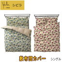 ■サイズ：シングルロング (105x215cm) ■組成：綿100%■両面プリント ■生産国：日本 ■発送目安：約2週間前後 ■受注生産のため、ご注文を頂いてから発送まで約2週間ほどかかる場合がございます。 　(メーカー休業日などで遅れる場合がございます) 　 　プレゼントなどでお届け日指定をご希望の場合は予め日数に余裕をもってご注文下さい。 　 　受注生産のため、ご注文後のお客様都合でのキャンセル・返品・交換等はお断りさせて頂いております。 　 　サイズ等お間違いのないようご注意下さい。 　　 ※商品画像はイメージです。 　 画像のようなセット販売は行っておりません。各商品は単品での販売となります。 　 商品名・サイズ等をご確認の上ご注文下さいますようお願い致します。 　