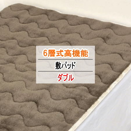 楽天市場】モリリン 毛布(ベッドパッド・敷きパッド|寝具 楽天市場】モリリン 毛布(ベッドパッド・敷きパッド|寝具