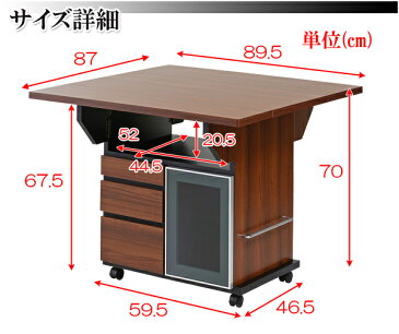【送料無料】テーブル カウンターテーブル バタフライカウンターテーブル 幅89.5cm【P5】【MK】
