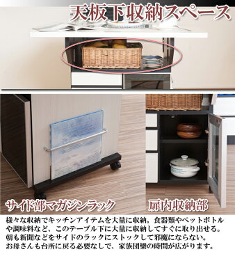 【送料無料】テーブル カウンターテーブル バタフライカウンターテーブル 幅89.5cm【P5】【MK】