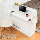 カウンター下収納デスク 幅90cm 奥行30cm ホワイト リビングキャビネット FAX台 PCデスク パソコンデスク シンプル 北欧【P10】【MK】