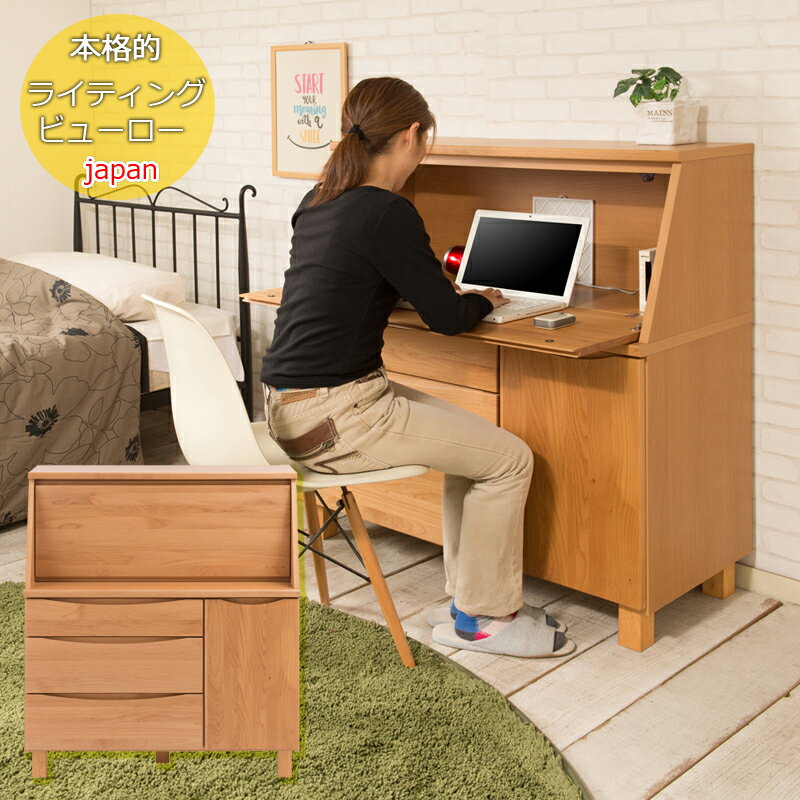 パソコンデスク 幅100cm ナチュラル 学習机 パソコンラック パソコン台 引き出し 天然木 大川家具 日本製 完成品 北欧 おしゃれ【P5】【MK】