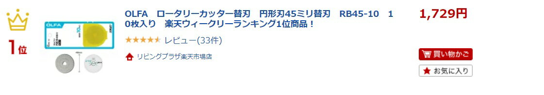 おかげさまでランクイン!ありがとうございます♪