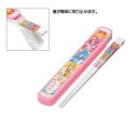 小森樹脂 ヒーリングっどプリキュア 箸・箸箱セット