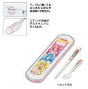 小森樹脂 ヒーリングっどプリキュア コンビセット 箸スプーン2点セット(3)