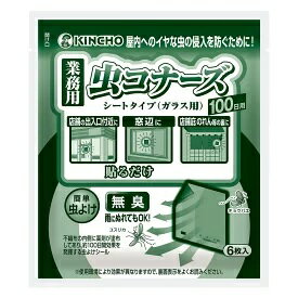 金鳥　業務用虫コナーズ　シートタイプ　100日用　6枚入り　ガラス用