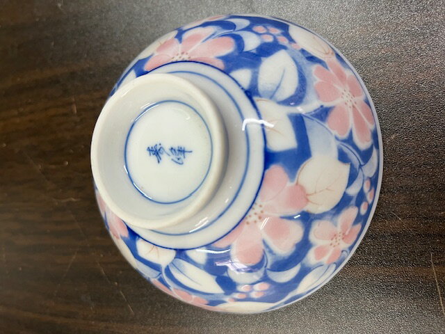 【訳あり】中平茶碗 ご飯茶碗 青地花