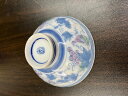 【訳あり】中平茶碗 ご飯茶碗 葡萄