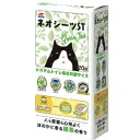 コーチョー システムトイレ用 ネオシーツST グリーンティー 20枚入×10 ケース販売(4)