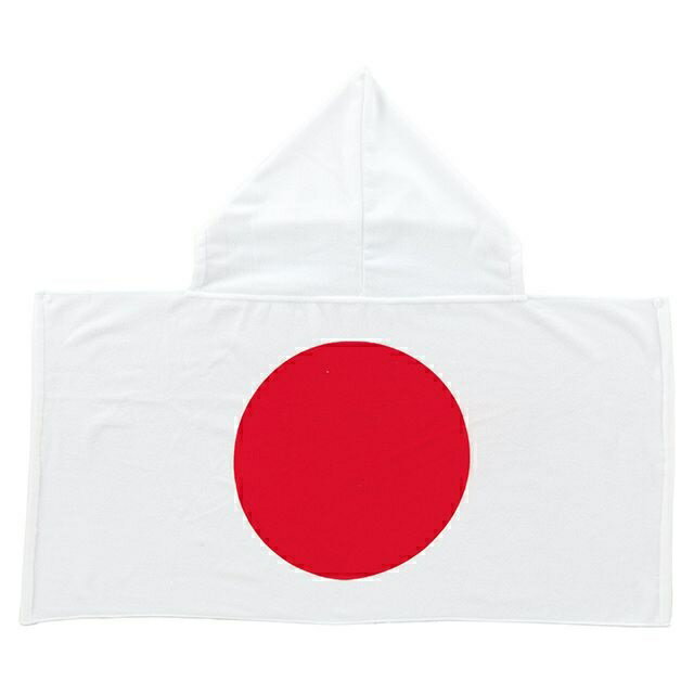 丸眞 フード付スポーツタオル 日本 チアージャパン 日の丸
