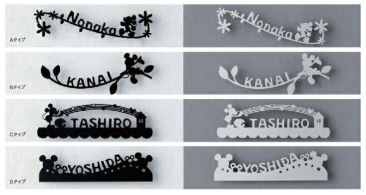 楽天市場 ディズニーサイン ミッキーシルエットサイン 表札 ステンレスサイン リビングプラザ楽天市場店