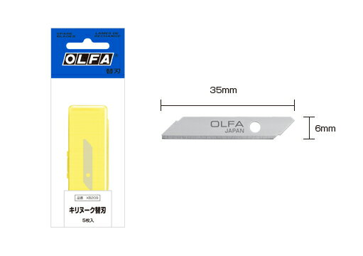 OLFA　キリヌーク専用替刃　5枚入り　オルファ　XB209