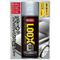 呉工業　KURE　ルックスDX　LOOX　300ml　研磨剤　表面仕上げ剤　専用スポンジ、マイクロファイバーク..