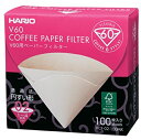 ハリオ HARIO V60用 みさらし ペーパーフィルター 1-4杯用 100枚 VCF-02-100MK