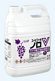 セッツ　ユービコール　ノロV　5L×3本　ケース販売