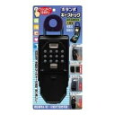 ノムラテック ボタン式キーストック 大容量 N-1267
