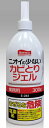 摂津製油　においの少ないカビとりジェル　300g×12　ケース販売