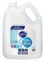 花王業務用 キュキュット クリア除菌 4.5L 食器洗い洗剤