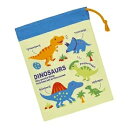 スケーター ディノサウルス コップ袋 ピクチャーブック