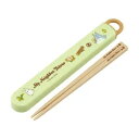 スケーター となりのトトロ25 ネコバス スライド式箸・箸箱セット