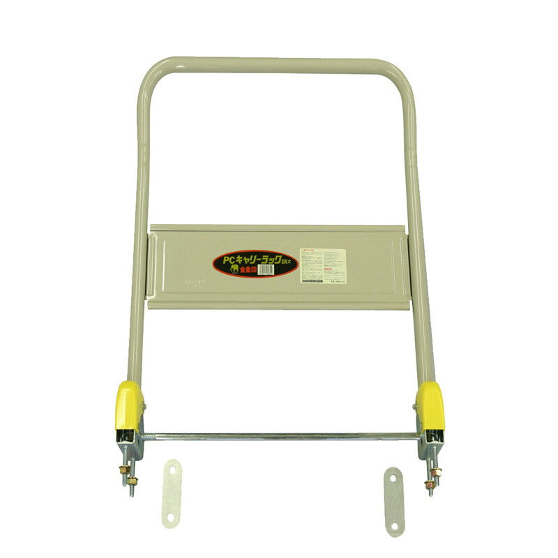 【運搬作業用品-台車部品・キャスター・車輪】プラキャリーラックDXL小用ハンドルセット