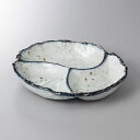 美濃焼 かいらぎ三ツ仕切皿(小) 19.8×20.5×3.5cm 焼物皿・千代口