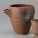 美濃焼 備前風片口酒注 12.5×9×10.5cm 約360cc
